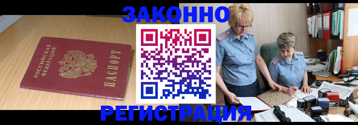 регистрация для школы в Карталах
