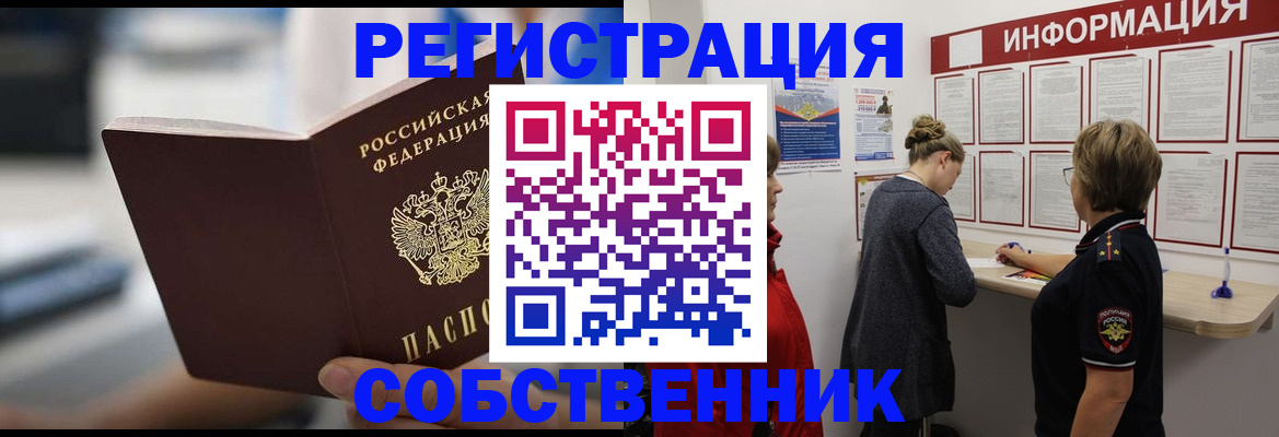 регистрация для дет. сада в Карталах